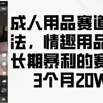 Ʒ淨ȤƷһڱ320W+