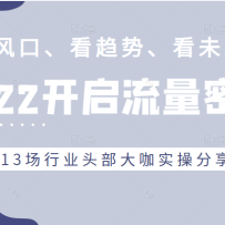 2022룬ڡơδ13ҵͷʵٷ