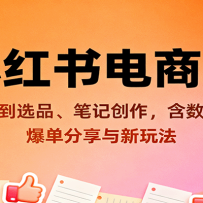 С̿Σӿ굽ѡƷʼǴݷ淨