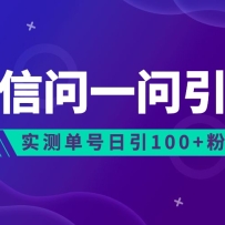 2023ڣ΢һʣںżƵţʵⵥ