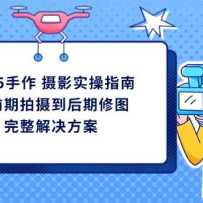 2025Ӱʵָϣǰ㵽ͼ