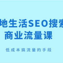 SEOҵΣͳɱֶΣ