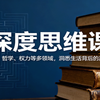 ˼άΣ̽ԡѧȨȶ򣬶Ϥ߼