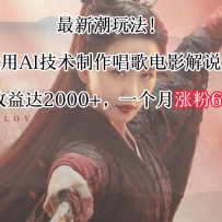 ³淨AIӰ˵ɴ2000+һǷ6