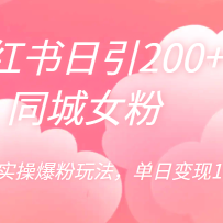 С200+ͬŮۣʵٱ淨ձ1000+