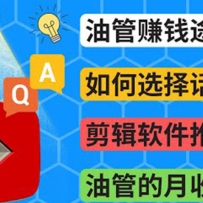 Youtube 2022꣬ǷͨYoutube׬Ǯ͹ FAQʴ