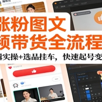 ǷͼĶƵọ̈̄AI+ʵ+ѡƷҳű