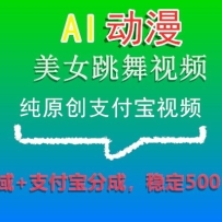 AIŮƵԭ֧Ƶ˽+ֳ֧ɣȶ500+