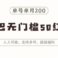 Ͱż50ԣŵ200˿ֶ֧ţ