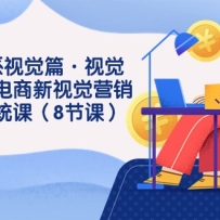 8ϵӾƪӾ£ӾӪ߻ϵͳΣ8ڿΣ