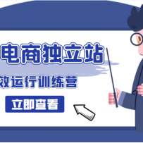 羳̶վЧѵӪȫ·ȫ潲վӪ֮