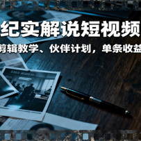 󰸼ʵ˵Ƶİɡѧƻɴ7-10