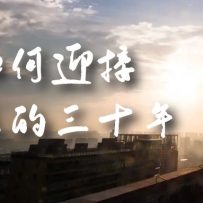 ĳշ¡ӭӡδʮ꡷δ30ι滮翴ƪ