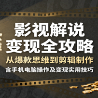 Ӱӽ˵ȫԣӱ˼άֻԲʵü