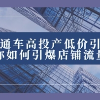 2023ֱͨͶͼ淨