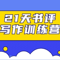 21дѵӪɨ9Ŀд10W+ˮӡ