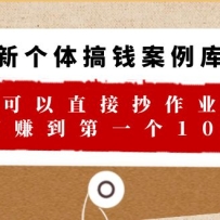 ¸ Ǯ ⣬ֱӳҵ ׬һ100w29Ƶ+ĵ