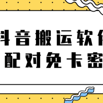 ֮ԣ⿨ܰ汾Ƶ̳+