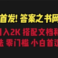 ȫ׷֮ҳ棬2Kȫ淨ĵҳżС