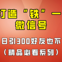 7һ΢źţ300۲Ƶֵ880Ԫ