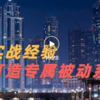 9ʵս飬0㽨רϵͳˮӡ棩