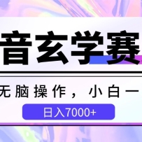 ѧԣСһ֣7000+