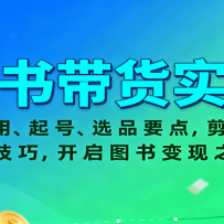 ͼʵ٣AIӦášѡƷҪ㣬İɣͼ֮·