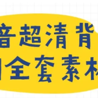 屳ͼȫزģתرˮӡ