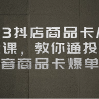 2023Ʒ0-1 ̿ΣͨͶƷ