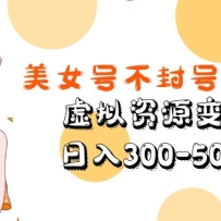 ŮŲ淨Դ֣300-500+