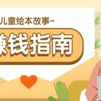 AIͯ汾²廭淨ΪĳڱĿ