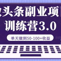 ΢ͷҵĿѵӪ3.050-100+