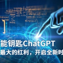 δ-Կ/ChatGPTδʮĺȫʱ
