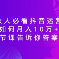 ϻ˱ؿӪΣ10+һڿθ𰸣