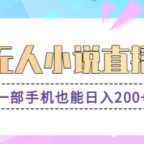 С˵ֱ淨Ҳһֻ200+Ƶ̡̳