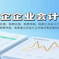 ҵƿΣ֪ʶ˰걨׽ƹѵ