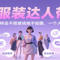 AIװ˴Ʒز㣬һڼҾ