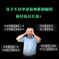 ȫ25øҵ¸ȫԣ10˼άԾǨռ׬Ǯ