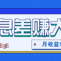 Ϣ׬Ǯɱżר׬˵Ǯ10000+