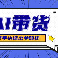 AIͼѡƷͲƷ̵ʱ䣬ٲܳĺƷ