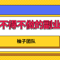 2021겻òĸҵĿɴܵ׬10000+Ƶ̡̳