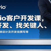 SnovioͻΣҹؼˡʹáӪƼ׫д