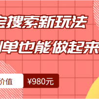 Ա淨ˢҲֵ980Ԫ