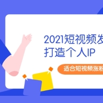 2021Ƶչ+IPʺ϶ƵǷ۱ֵý