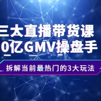 ֱΣ10GMV֣⵱ǰŵ3淨