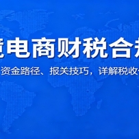 羳̲˰ϹΣܹʽ·ؼɣ˰Ż˰