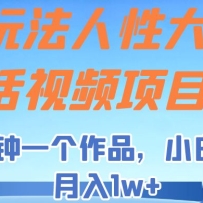 淨ԴʵƵĿһƷС1w+