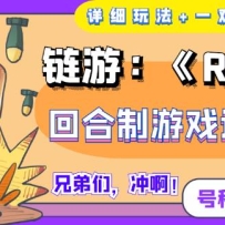 RiseUNIغϷ׬ǮųƵ300+ϸ淨