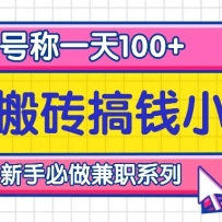 שǮСĿųһ100+ֱϵ