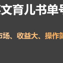 Ӣ鵥ʵĿгǷ50W20W